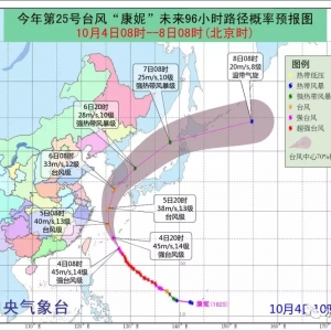 ���ͻ׃���ӣ������L���ؾֵر�����17 �棬���_�L���݌���������՚����£�