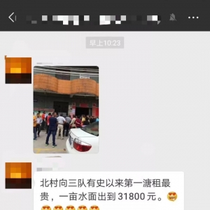 31800Ԫһ�����@�����ĳ�����r���~����һ����ʮ���f����᣿