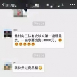 ��r(ji��)�������������t����߳�3�f/�������q2000Ԫ/������ƽ�������^�f��