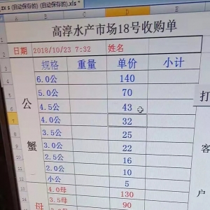 2018��10��23�պ�з�r��