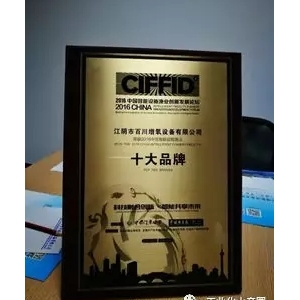 ����������ˮ����ˮ�����@�N΢�������C��γɞ��Bֳ�����ЈD��ҕ�l��