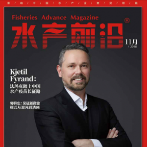 ��ˮ�aǰ�ء��s־2018��11�¿��������P�I�~����ˮ�a��һý�w