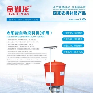 �@��ι�ϸ�ʡ�X��ʡ�ġ�ʡ����̫����Ԅ�Ͷ�ϙC�������^�]��