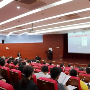 �ذ����𽨷�Ժʿ���I������ˮ�aȦ����ʿ�R�ۏV�ݹ��̴���