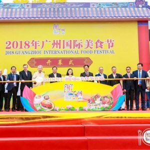 2018�V�݇��H��ʳ��¡���_Ļ��Ų���v�V���I�¬F���Ų�����a���ԣ�