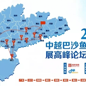 �Ї��Ϸ�ˮ�aƷ�ӹ��S������һ�����r����ɳ�~�������µ����C