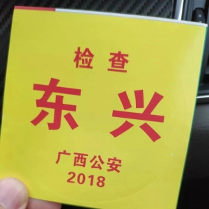 ����̽�Lح1-9�V���ٷ�ͨ����������˽����5993�𣬰�ֵ17.8�|��