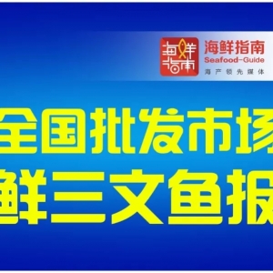 12��10��ȫ�����l�Ј����r�����~��r