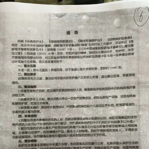 4000�f�a(b��)������գ����K�}��53���s1.5�f�����R�o�����B(y��ng)��