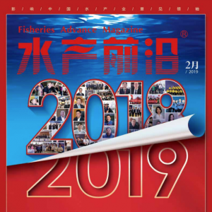 ��ˮ�aǰ�ء��s־2019��2�¿��������P�I�~����ˮ�a��һý�w