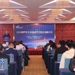 �������m�l�ͣ����i�Ј����u����ռ�������Ј��ֺ�ȥ�Ώģ�