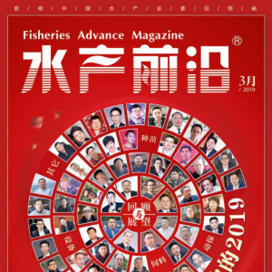 ��ˮ�aǰ�ء��s־2019��3�¿��������P�I�~����ˮ�a��һý�w