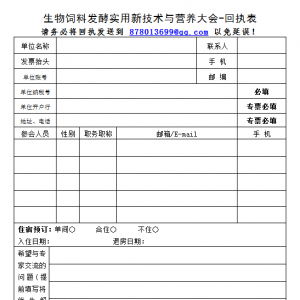 ������ϰl(f��)�͌����¼��g(sh��)�c�I�B(y��ng)�ƌW����\�����텢�c