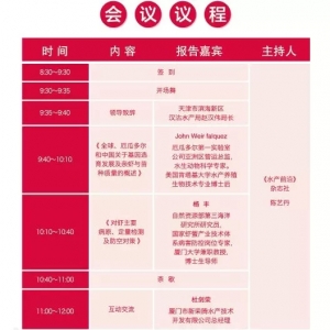 2019�s�v�Ƽ���ӑ����Փ���𱬁��u