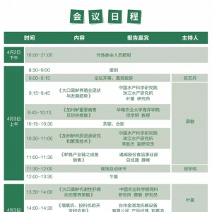 2019���A�|�B(y��ng)�Ă�Ʒ�Nٍ�X��4��3���@һ��ʢ�����V��𰸣�