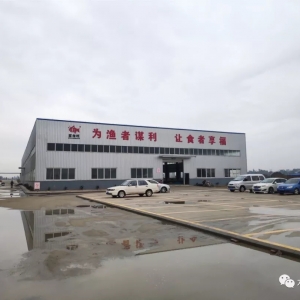 üɽ�Ж|�^�����I�Ĵ�ˮ�a�a�I�����lչ