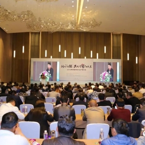 ��2019���з�ИI�a�N��������K�ݳɹ��e�k