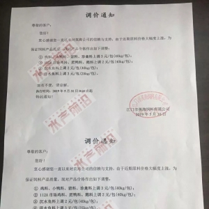 ���ȴ󼯈F��ˮ�a�ϝq�r����ʽ���u��