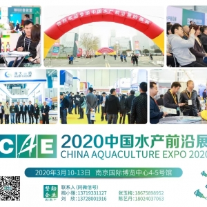 2020�Ї�ˮ�a(ch��n)ǰ��չ �����Ї�ˮ�a(ch��n)�I(y��)���w��������