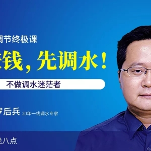 ��ٍ�X�����{(di��o)ˮ���_���{(di��o)ˮ�^�нK�O�n