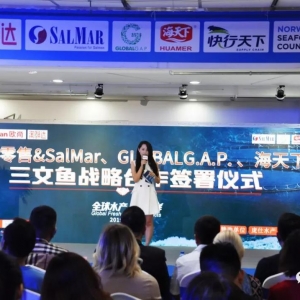 �������ϴ󝙰l��SalMar��Golbal GAP�_�������~���Ժ���