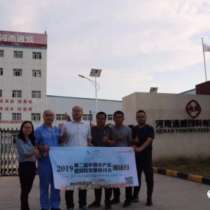 ����ˮ�a(ch��n)����Ј��{(di��o)�У���ƪ��