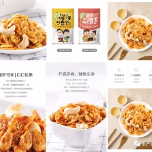 һ������ˮ�aƷ���ӭh���ġ���ɽ����