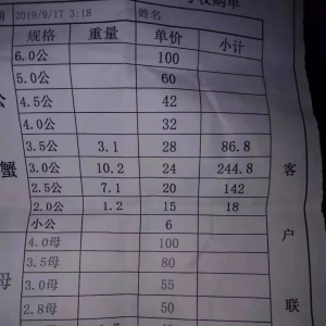 ѩ����9��17�ո��س�з��r��