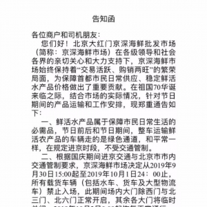 ȫ��20�҃�Ʒ�Ј�ʮһ�ż�֪ͨ�����ؕr�g��ͬ��Ո�����ǰ��؛!