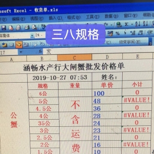 10��27�ոߴ������顢�R��ɽ�����ǡ��o�a���Ϻ���з�r��