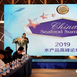 �ȫ��(y��u)�|(zh��)���a(ch��n)�c�Ї��Ј�������2019ˮ�a(ch��n)Ʒ�߷�Փ���������u¡���e�k