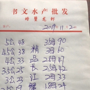 11��2���d�����ߴ������顢���ǡ��o�a��з�r��