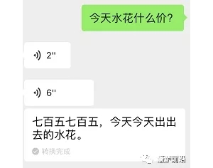 �����|ˮ�������⯂�������850Ԫһ�f߀����ꠣ�