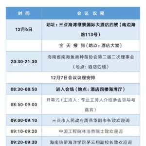 ˮ�a�Ϸ��N�I�İlչ�cδ����������ͬ̽ӑ