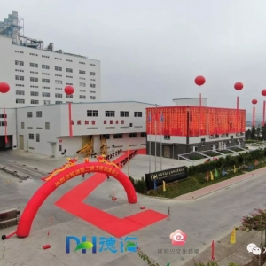 �Ї���ˮ�����ΏS֮һ����a��20�f�����麣�º���