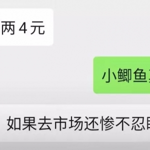 ��ˮ�~���m���У��a�~��߱���1.5Ԫ/�