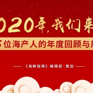 2020�꣬�҂����ˣ�95λ���a�˵���Ȼ���cչ�����壩