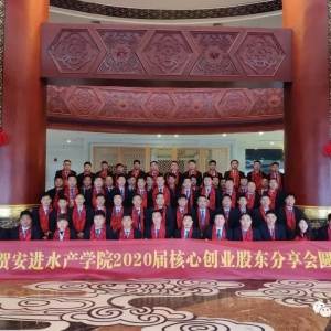 ���ͬ�У��˄ݺV�С��������Mˮ�a�WԺ��2020�ú��Ą��I�ɖ|�����