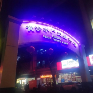 ������ʮ���¾�������Ŭ���^����ˮ�a�ˣ�