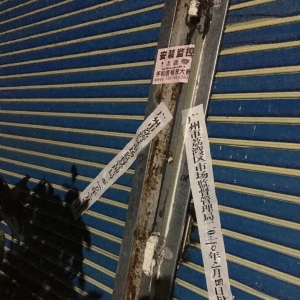 �˹��Bֳ30�����Mһҹ�g׃��Ұζ�����ۡ����l���Sɳ�Ј�2ǧ�fԪ���M���ڵ���