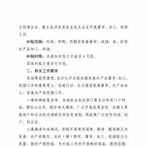 ����Ժ�l�Ē��ϣ��V�|���_��ʩ����ˮ�a