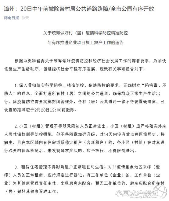 ·ͨ�ˣ������ˣ����rͶ��߷��ڼ���