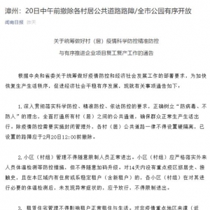 2020��2��20���a�~���^�r��һ�����鲥��