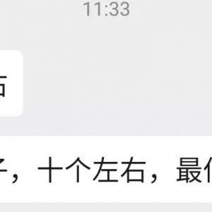 ��ص�·���Ј��_ͨ���a�~���^�r�u��8Ԫ/�