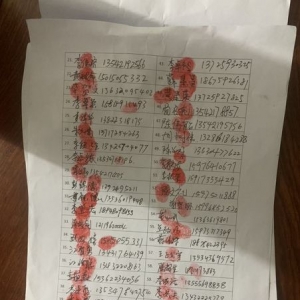 2000�f��̩�����y�܉�����ֹ���У��B�܌��I����һ�⹫�_�ţ�