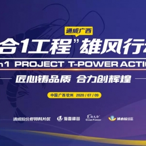 ͨ�����ơ����L(f��ng)�Є�(d��ng)�������A�|���A�ϣ�ͨ�����Aעȫ�a(ch��n)�I(y��)��YԴ���@��