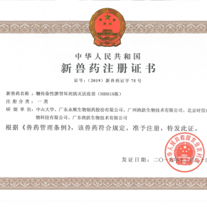 2020���Z�~�a(ch��n)�I(y��)�l(f��)�����@Щ����