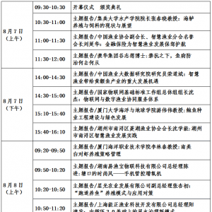 2020�B�Tˮ�a�Bֳչ���O����s����Ҋ��ɢ