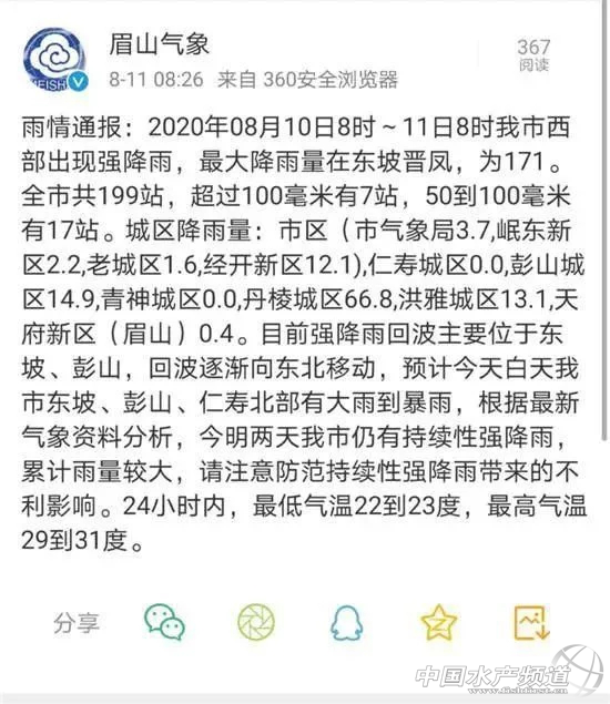 üɽ��36��һ�����ˮ�u�����f���~������