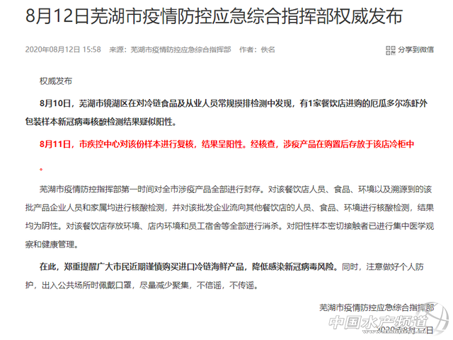 ����ʏ��һ����M�ڃ��r�¹ڲ����͙z�����